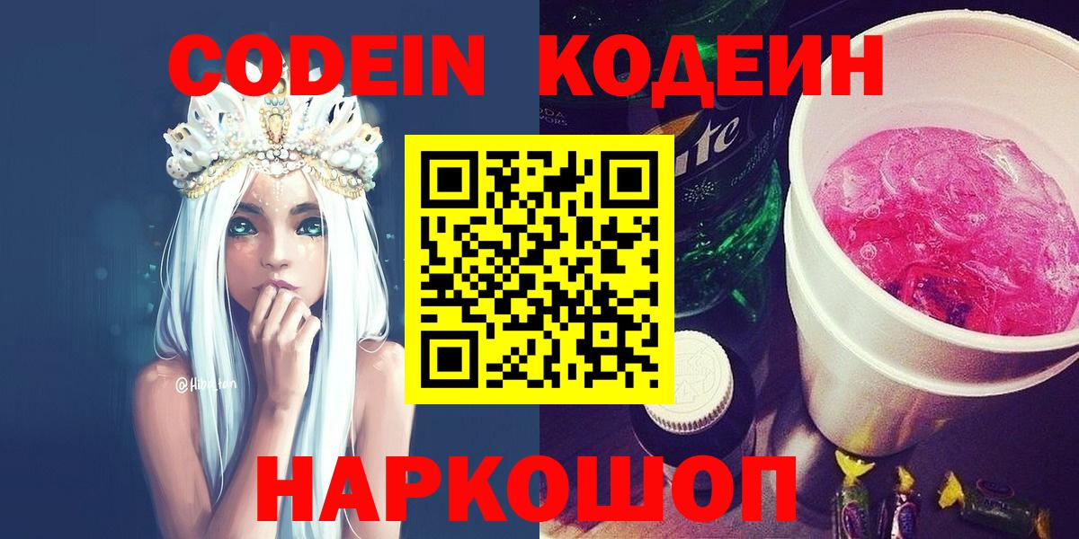 МЕФ  COCAIN  Где купить наркотики?  Гашиш  МЕФ кристаллы  Мурманск  Каннабис  Вход с VPN 