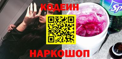 тгк Татарск