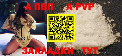 таблы Тверь