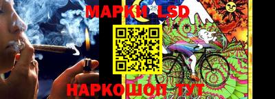 PSILOCYBIN Тара