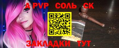 таблы Тверь