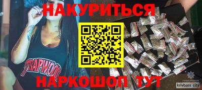 PSILOCYBIN Тара