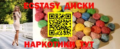 тгк Татарск