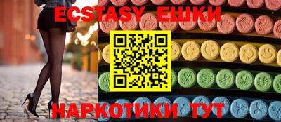 PSILOCYBIN Тара