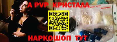 тгк Татарск