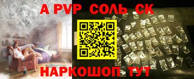 PSILOCYBIN Тара