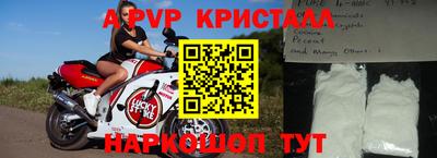 тгк Татарск