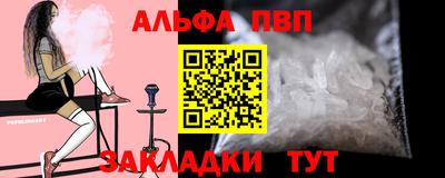 тгк Татарск