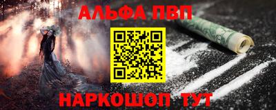 таблы Тверь