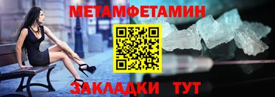 тгк Татарск