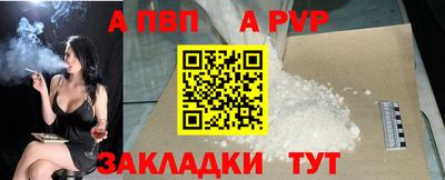 тгк Татарск