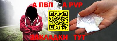 таблы Тверь