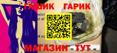 тгк Татарск