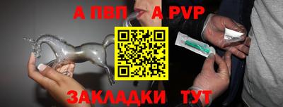 тгк Татарск