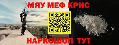 тгк Татарск