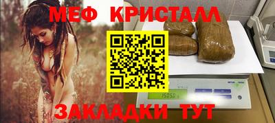 тгк Татарск
