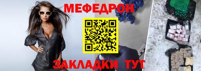 таблы Тверь