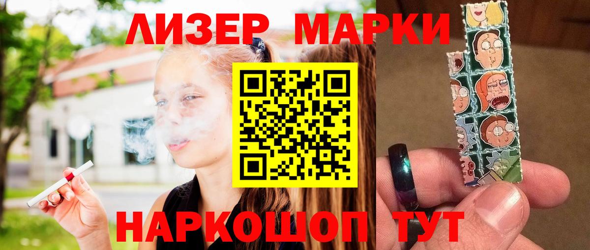 Мурманск  ЛСД экстази кислота  Вход с VPN 