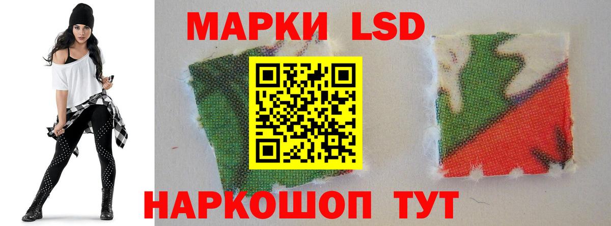ЛСД экстази ecstasy Мурманск