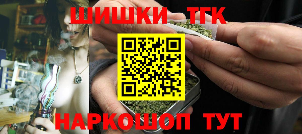 Шишки марихуана семена Мурманск